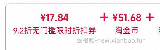 太平鸟五分牛仔裤💰60+，楼里姐妹27拿下 - 线报酷