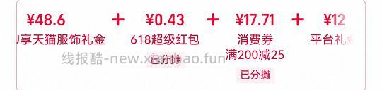 太平鸟五分牛仔裤💰60+，楼里姐妹27拿下 - 线报酷
