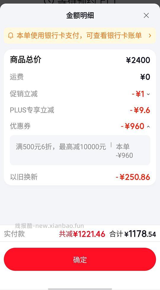 小天鹅烘干机不到1200，送一个摄像头 - 线报酷