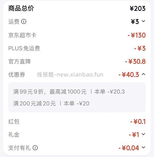 洁云挂抽量大好价 - 线报酷