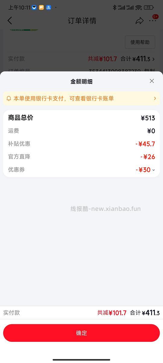 漫步者音响rt1700+好价350+到手 - 线报酷