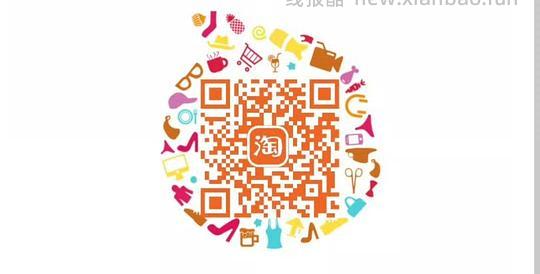 强制签到返现二维码 - 线报酷