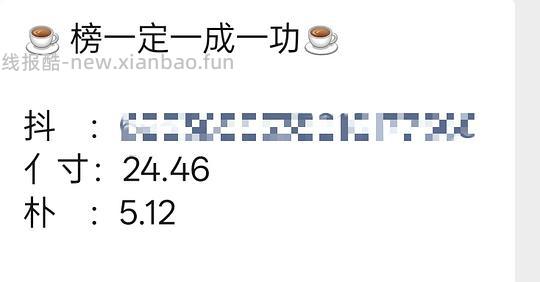 凸凸棉卫生巾➕自由点卫生巾作业 - 线报酷