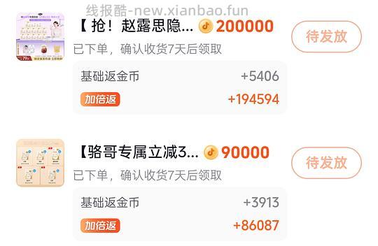 凸凸棉卫生巾➕自由点卫生巾作业 - 线报酷
