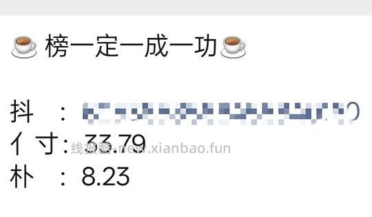 凸凸棉卫生巾➕自由点卫生巾作业 - 线报酷