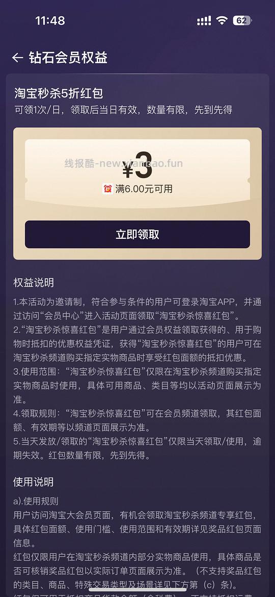 8💰屈臣氏蜜桃沐浴露1L - 线报酷