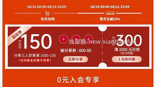 Radley牛皮包189 买过大额券的话可以几块钱买 - 线报酷