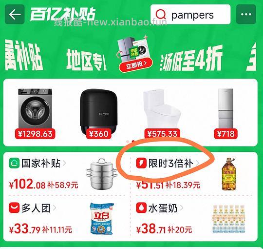 双立人锅具5件套不到700 - 线报酷