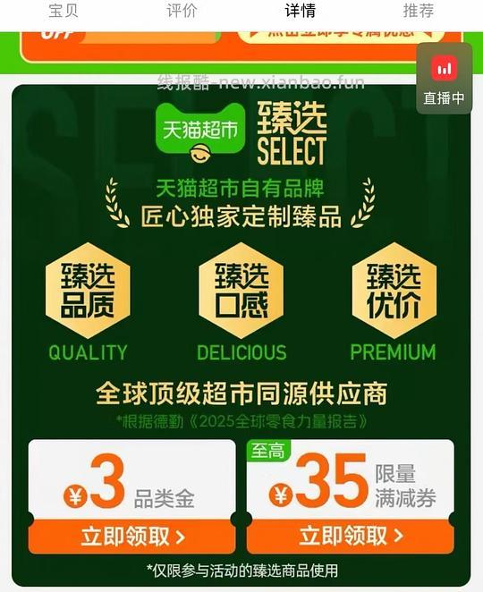 12r买12包薯片了 - 线报酷
