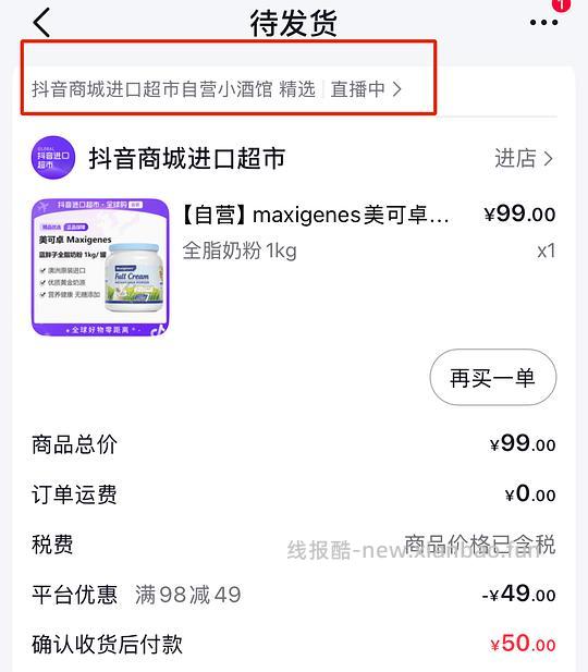 美可卓蓝胖子全脂46r - 线报酷