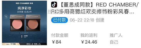 RC多用膏40r两个 - 线报酷