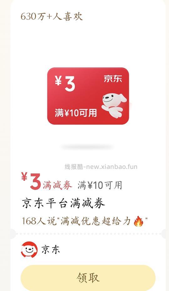 （车暂跑 首购礼金不给用了）10mL Mac sr粉底液n11色号 到手0.1元 - 线报酷