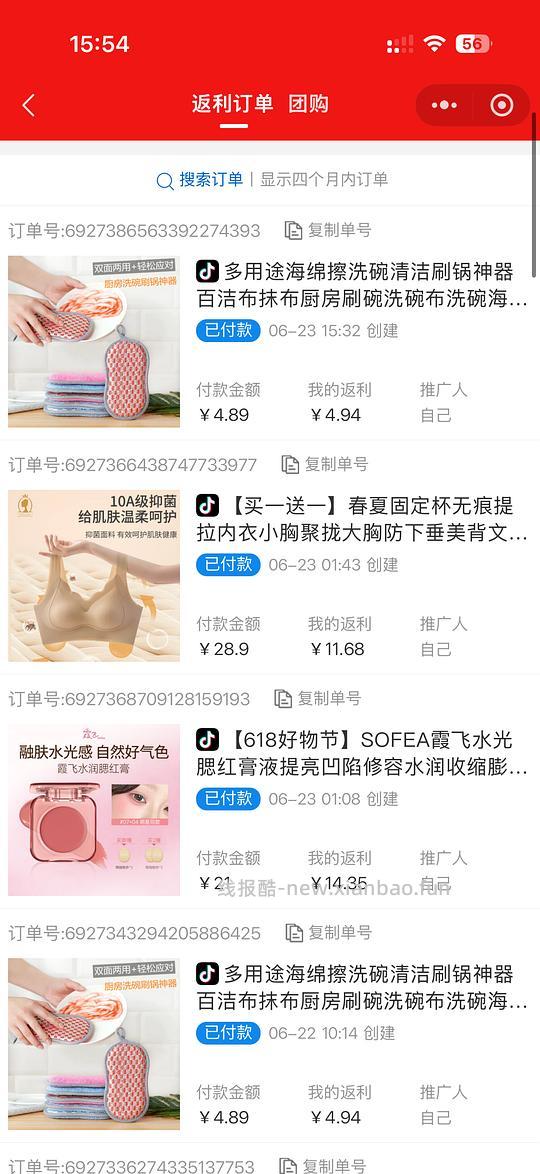 刷券🫘便宜好穿的内衣17.22两件 - 线报酷