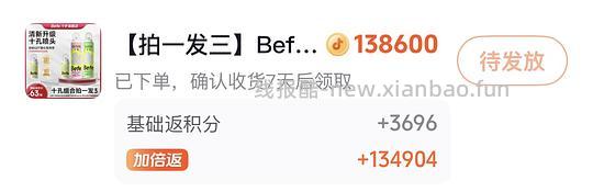 刷🫘Befe干发喷雾两大两小（一瓶是定型）12左右 - 线报酷