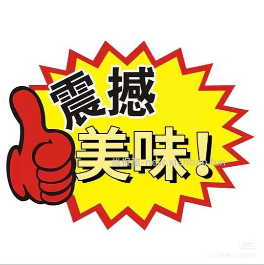 刷券！猫山王榴莲 - 线报酷