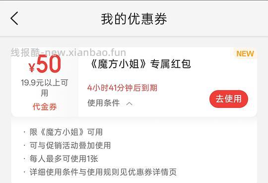 车走，美团点开就有50电影🧧 - 线报酷