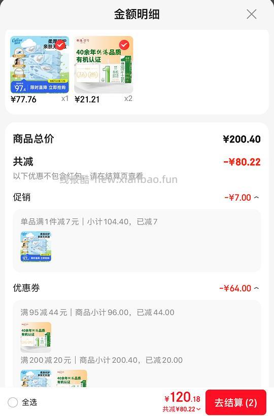 临期，1.1r/盒供港壹号纯牛奶200ml - 线报酷