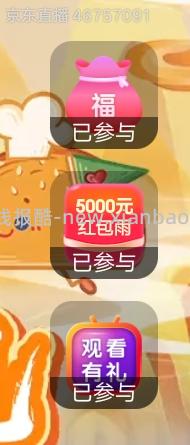 一元一斤的🍉 - 线报酷