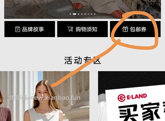 超好价WHO.A.U男女装清仓1.5折 - 线报酷