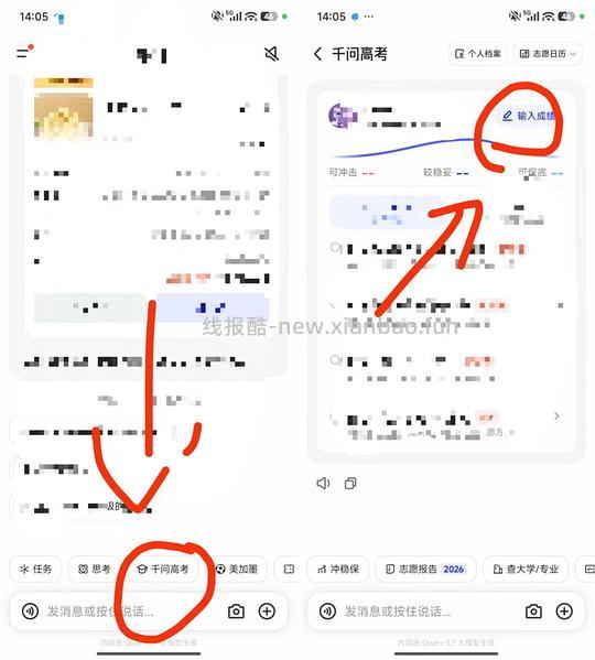 （没了）3张6.6和夸克3个月会员 - 线报酷