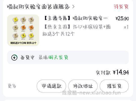 大家都去看看dy省钱卡！可以做很多简单反薅作业 - 线报酷
