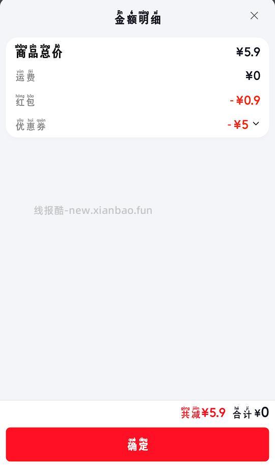 0r泡脚包 - 线报酷