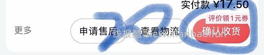 可能反薅一件男士背心，附一些糊弄npy还不错的便宜货 - 线报酷