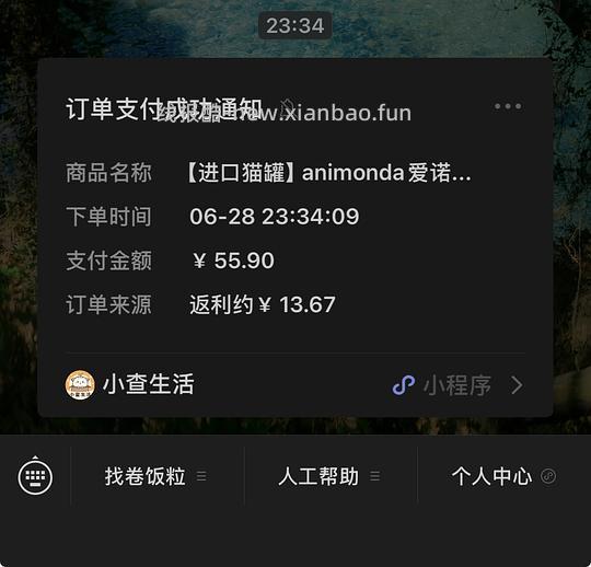 CARNY卡尼德国主食猫罐头好价6罐45r左右需刷券 - 线报酷