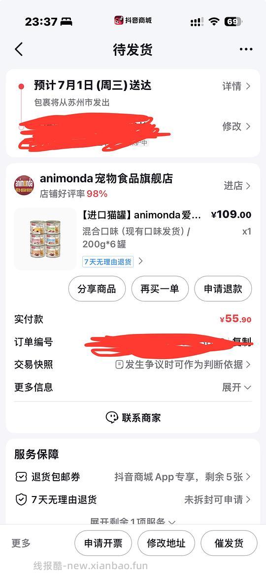 CARNY卡尼德国主食猫罐头好价6罐45r左右需刷券 - 线报酷