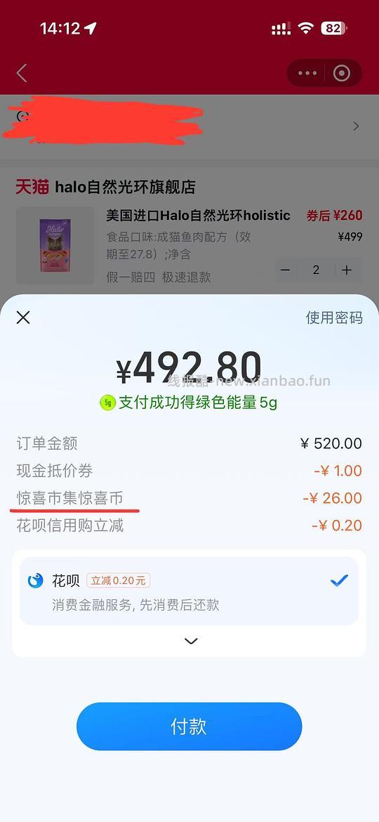 自然光环全能系列鱼口味10磅折246.5一包 - 线报酷