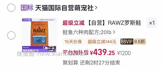 罗斯六种鱼狗粮20磅417 - 线报酷