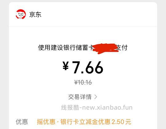 芭比波朗橘子面霜7ml卸妆油15ml 7.66r - 线报酷