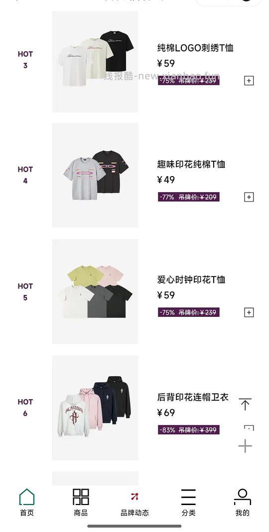 CHINISM夏季和反季衣服39-69 - 线报酷