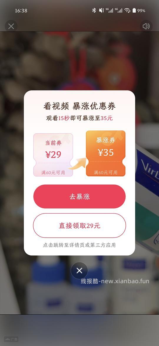 刚需车，维克牙膏41 - 线报酷
