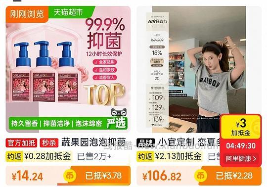 蔬果园洗手液3瓶10元 - 线报酷