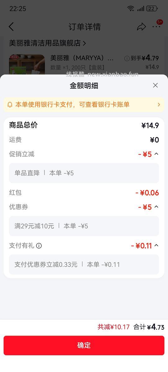 200个一次性手套4r - 线报酷