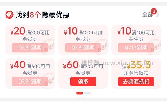 衣香丽影醋酸半裙18r - 线报酷