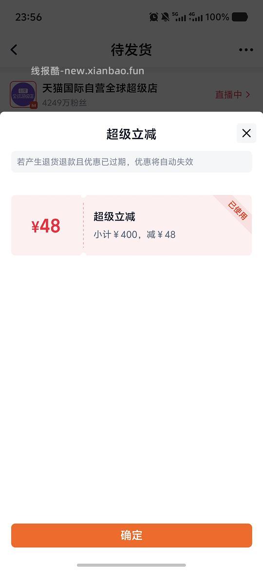 利筋诺206左右 - 线报酷