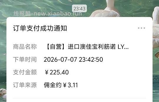 利筋诺206左右 - 线报酷
