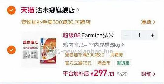 法米娜鸭肉/猪肉南瓜5kg285 - 线报酷