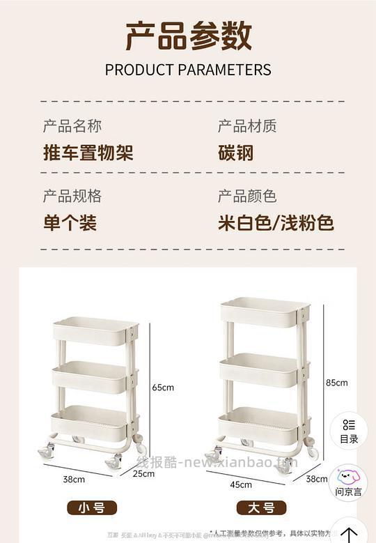 jd做任务攒金币换全金属小推车 - 线报酷