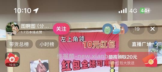 罗莉卡腮红4入 - 线报酷