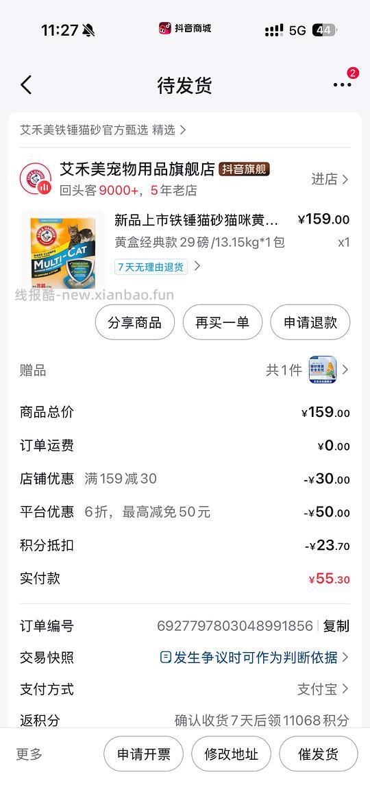 解套金币铁锤猫砂29磅黄盒55.3r - 线报酷