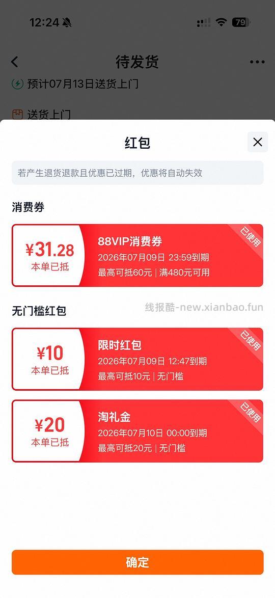 sc鸡肉猫粮10磅 178r左右 评论区最低做到136r - 线报酷