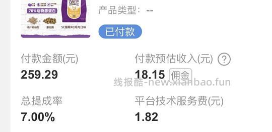 sc鸡肉猫粮10磅 178r左右 评论区最低做到136r - 线报酷