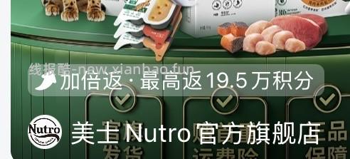 美士爆珠主食餐盒14.5/6盒 高肉餐盒16/6盒 - 线报酷
