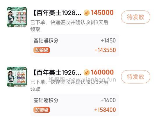 美士爆珠主食餐盒14.5/6盒 高肉餐盒16/6盒 - 线报酷