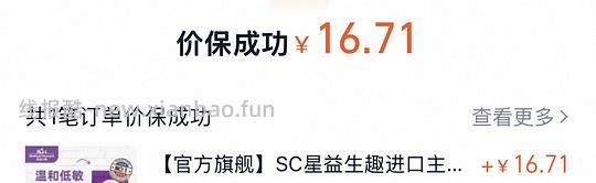 sc鸡肉猫粮10磅 178r左右 评论区最低做到136r - 线报酷