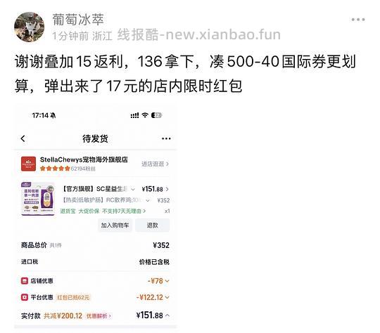 sc鸡肉猫粮10磅 178r左右 评论区最低做到136r - 线报酷