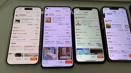 突发，淘宝好多0.01 - 线报酷